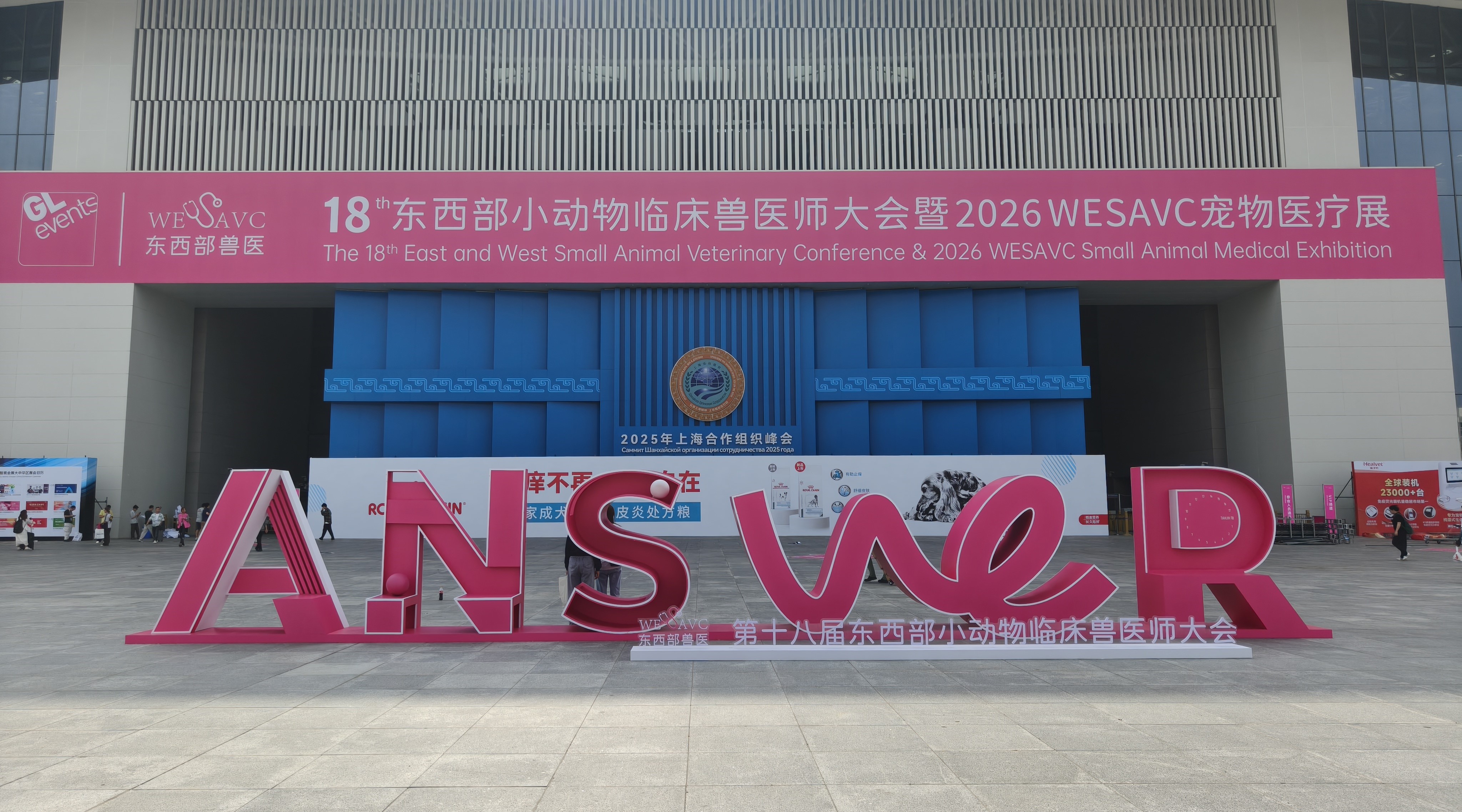 Exhibition Express | Neovet Dx New Products Debut at WESAVC 2026